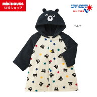 ＼2026新作／【ミキハウス公式ショップ】ミキハウス ダブルB mikihouse バスローブ＜フリー(70-90cm)＞ベ…