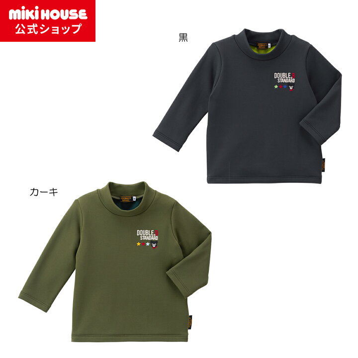 楽天市場】【ミキハウス公式ショップ】ミキハウス ダブルB mikihouse 
