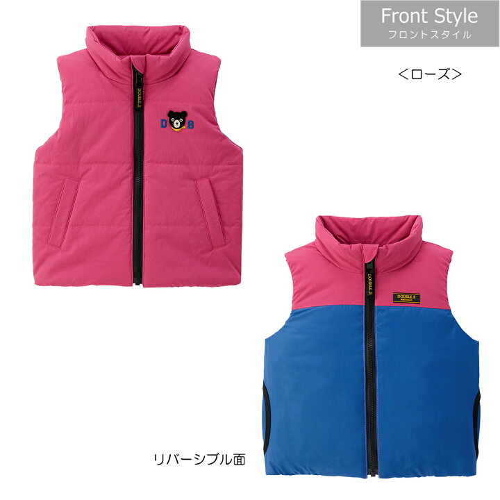 楽天市場】【ミキハウス公式ショップ】ミキハウス ダブルB mikihouse 