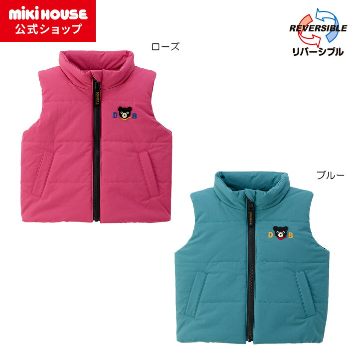 楽天市場】【ミキハウス公式ショップ】ミキハウス ダブルB mikihouse 
