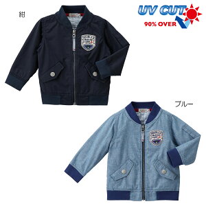 男の子 キッズ ジャンパー アウターの人気商品 通販 価格比較 価格 Com