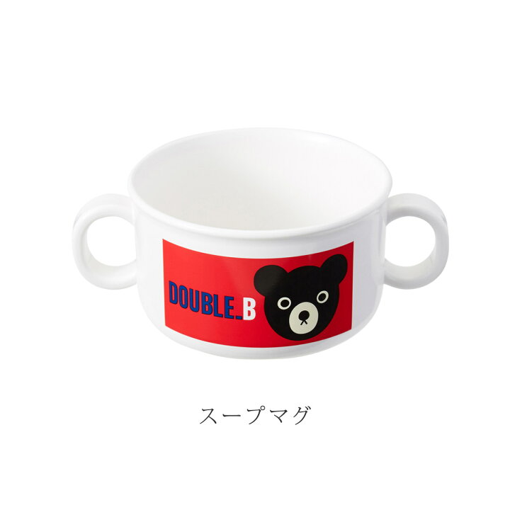 楽天市場】【送料無料】ミキハウス ダブルビー mikihouse 出産祝い ギフト におすすめ 食洗機対応 ベビー食器セット【ミキハウス(MIKI HOUSE)のベビー用品】【出産祝】【箱入】 ベビー用品 ベビー 赤ちゃん 日本製 ギフト お祝い プレゼント : ミキハウス公式楽天ショップ 楽天市場】【送料無料】ミキハウス ダブルビー mikihouse 出産祝い ギフト におすすめ 食洗機対応 ベビー食器セット【ミキハウス(MIKI HOUSE)のベビー用品】【出産祝】【箱入】 ベビー用品 ベビー 赤ちゃん 日本製 ギフト お祝い プレゼント : ミキハウス公式楽天ショップ