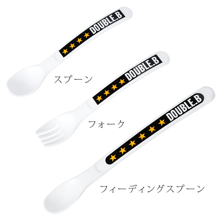 楽天市場】【送料無料】ミキハウス ダブルビー mikihouse 出産祝い ギフト におすすめ 食洗機対応 ベビー食器セット【ミキハウス(MIKI HOUSE)のベビー用品】【出産祝】【箱入】 ベビー用品 ベビー 赤ちゃん 日本製 ギフト お祝い プレゼント : ミキハウス公式楽天ショップ 楽天市場】【送料無料】ミキハウス ダブルビー mikihouse 出産祝い ギフト におすすめ 食洗機対応 ベビー食器セット【ミキハウス(MIKI HOUSE)のベビー用品】【出産祝】【箱入】 ベビー用品 ベビー 赤ちゃん 日本製 ギフト お祝い プレゼント : ミキハウス公式楽天ショップ