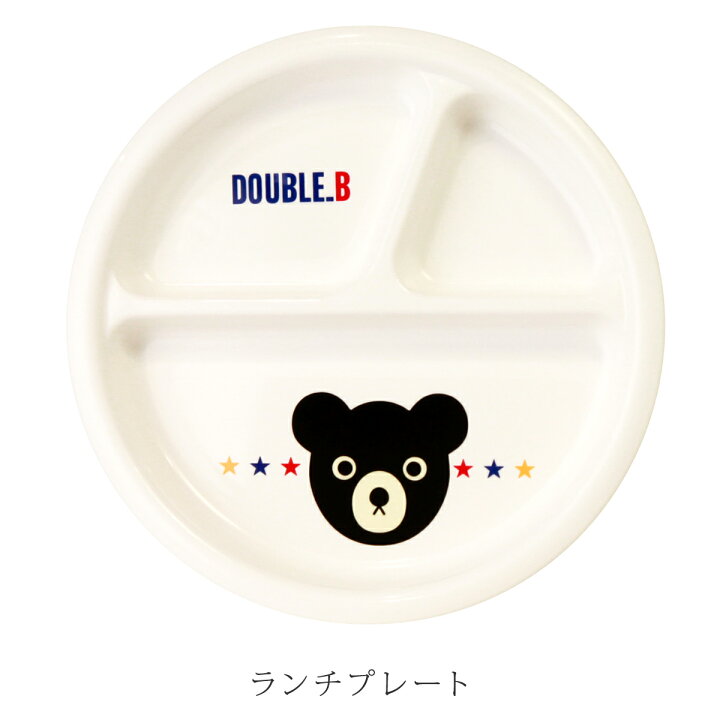 楽天市場】【ミキハウス公式ショップ】ミキハウス ダブルB mikihouse 