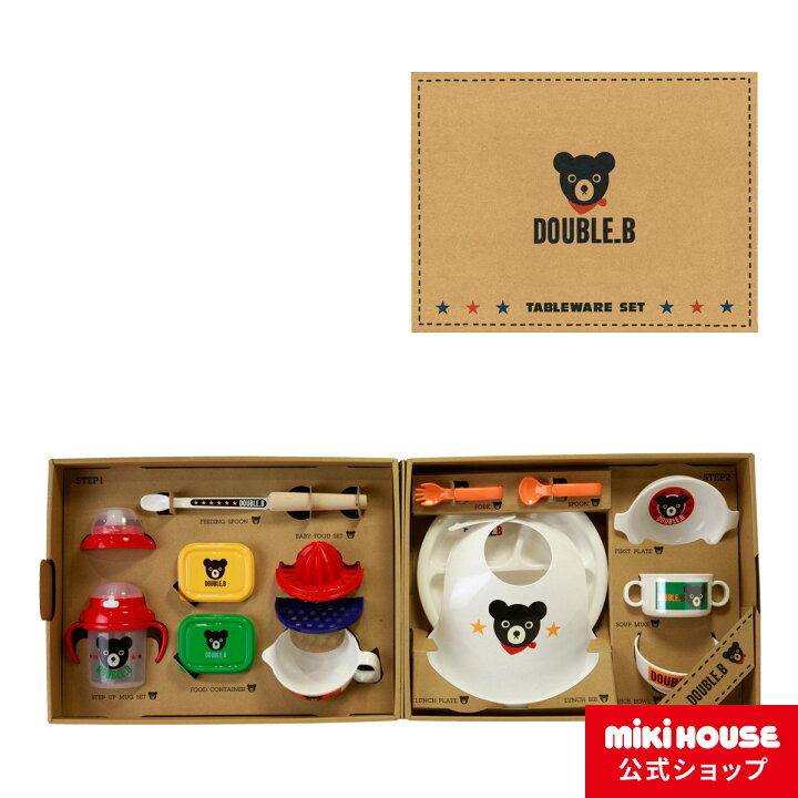 楽天市場】【ミキハウス公式ショップ】ミキハウス ダブルB mikihouse  