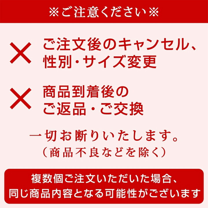 楽天市場】【ポイント5倍！30日 23:59まで】＼2025 福袋／【ミキハウス 
