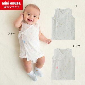 y~LnEXVbvz~LnEX zbgrXPbc mikihouse bVm[X[uZi50cmE60cmj j̎q ̎q q xr[ xr[ Ԃ V { bVf  