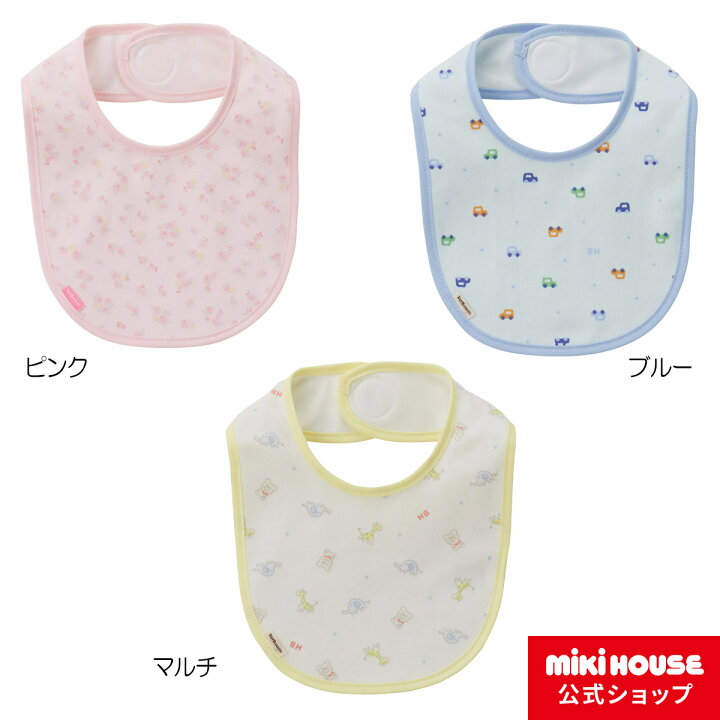 楽天市場 ミキハウス ホットビスケッツ Mikihouse スタイ ベビー ベビー用品 赤ちゃん よだれかけ 男の子 女の子 ギフト お祝い プレゼント ミキハウス公式楽天ショップ