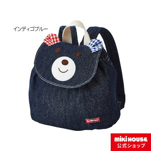 赤ちゃん リュック かわいいの人気商品 通販 価格比較 価格 Com