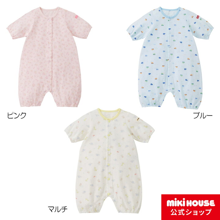 Mikihouse ミキハウス コンビ肌着3400 子供服 ギフト プレゼント 40 2319 386 28 Ninnananna 通販 ミキハウス 肌着 80cm ピュアベール ピンク 半袖 Studiodeiure It