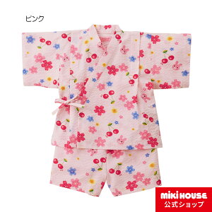 90 ベビーファッション 女の子 甚平の人気商品 通販 価格比較 価格 Com