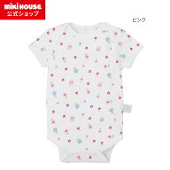 【アウトレット】【ミキハウス公式ショップ】ミキハウス ホットビスケッツ mikihouse メッシュ素材の半袖…