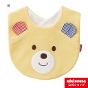 【ミキハウス公式ショップ】ミキハウス ホットビスケッツ mikihouse スタイ 男の子 女の子 子供 ベビー服 ベビー 赤ちゃん ベビー用品 よだれかけ ギフト お祝い プレゼント