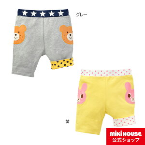【アウトレット】【ミキハウス公式ショップ】ミキハウス ホットビスケッツ mikihouse 6分丈パンツ(80cm-110cm) ベビー服 キッズ 子供服 こども 男の子 女の子 ボトムス ズボン