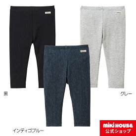 【アウトレット】【ミキハウス公式ショップ】ミキハウス ホットビスケッツ mikihouse パンツ（70cm・80cm・90cm・100cm・110cm・120cm） ベビー服 キッズ 子供服 こども 男の子 女の子 ボトムス ズボン