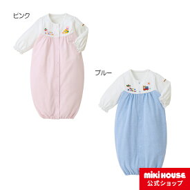 【ミキハウス公式ショップ】ミキハウス ホットビスケッツ mikihouse ツーウェイオール（50cm-70cm） ベビー服 子供服 ロンパース ベビー 女の子 男の子 赤ちゃん 新生児 ギフト お祝い プレゼント 出産祝い カバーオール ベビードレス 出産準備