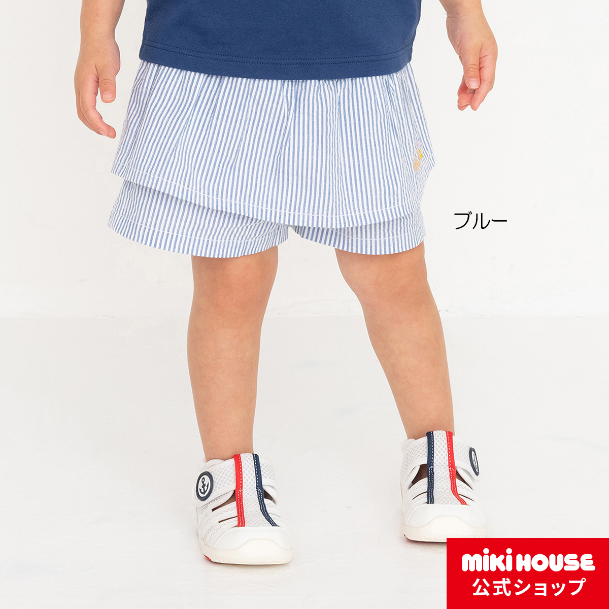 ミキハウス ホットビスケッツ mikihouse キュロットスカート（80cm