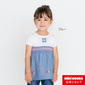 【アウトレット】【ミキハウス公式ショップ】ミキハウス ホットビスケッツ mikihouse 半袖Tシャツ（80cm-120cm）ベビー服 キッズ 子供服 こども 女の子 半そで