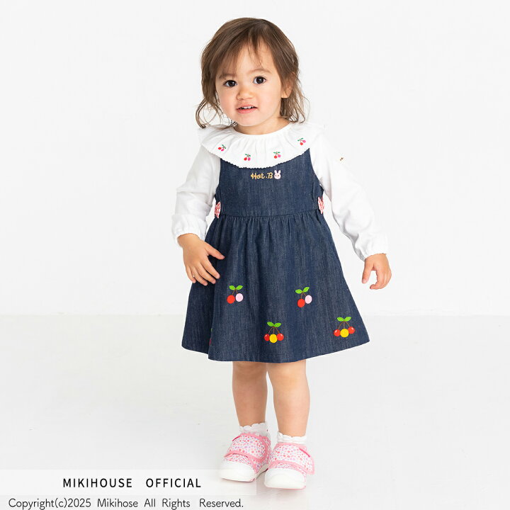 楽天市場】【30日限定！ ポイント5倍】【ミキハウス公式ショップ  