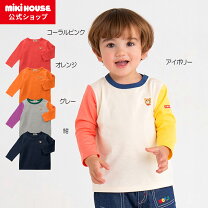 楽天市場】ミキハウス ホットビスケッツ（トップス｜キッズ  