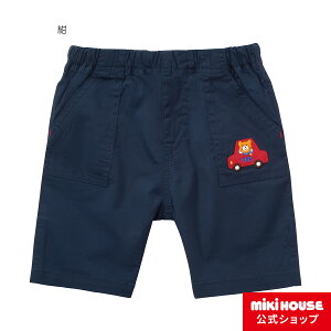 【アウトレット】【ミキハウス公式ショップ】ミキハウス ホットビスケッツ mikihouse 6分丈パンツ(80cm-120cm) ベビー服 キッズ 子供服 こども 男の子 女の子 ボトムス ズボン