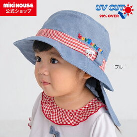 【ミキハウス公式ショップ】ミキハウス ホットビスケッツ mikihouse 帽子＜SS(44cm-48cm)・S(48cm-50cm)・M(50cm-52cm)・L(52cm-54cm)＞ キッズ 赤ちゃん 子供 こども 帽子 ハット 女の子 男の子 ゴム付き UVカット 日よけ付き 紫外線対策 つば付き