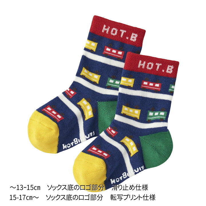 楽天市場】【ミキハウス公式ショップ】ミキハウス ホットビスケッツ 