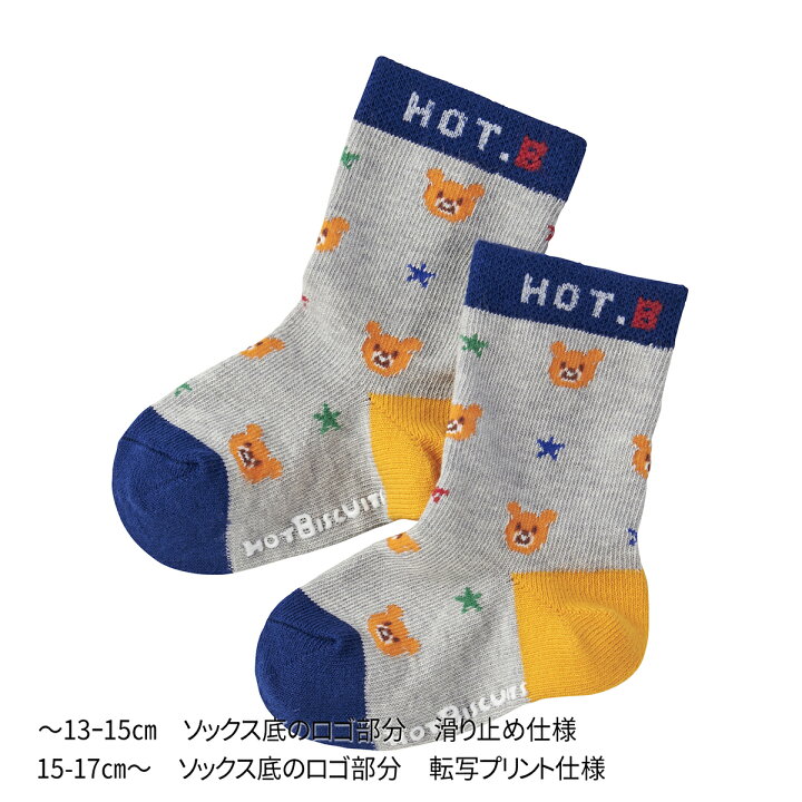 楽天市場】【ミキハウス公式ショップ】ミキハウス ホットビスケッツ  