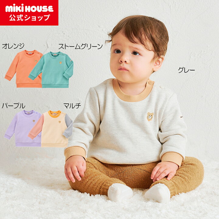 楽天市場】【ミキハウス公式ショップ】ミキハウス ホットビスケッツ 
