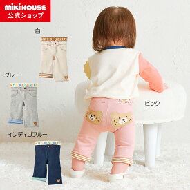 【ミキハウス公式ショップ】ミキハウス ホットビスケッツ mikihouse 8分丈スパッツ＜S(70-80cm)・M(80-90cm)・L(90-100cm)＞ ベビー服 子供服 赤ちゃん 女の子 男の子 パンツ タイツ ボトムス
