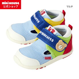 ＼2025新作／【ミキハウス公式ショップ】ミキハウス ホットビスケッツ mikihouse ダブルラッセル セカンドベビーシューズ＜14cm・14.5cm・15cm・15.5cm＞ ベビー キッズ 赤ちゃん 男の子 女の子 靴 プレゼント メッシュ 春夏 セカンドシューズ