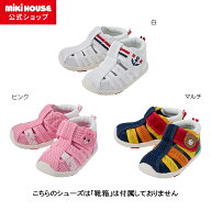 【アウトレット】【ミキハウス公式ショップ】ミキハウス ホットビスケッツ mikihouse ウォーターベビーサ…