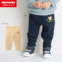 楽天市場】90（ブランドホットビスケッツ）（パンツ｜キッズ 