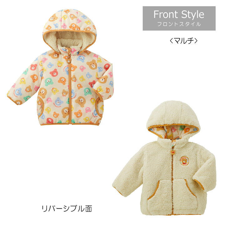 楽天市場】【ミキハウス公式ショップ】ミキハウス ホットビスケッツ 
