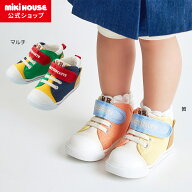 【ポイント5倍！9/25 23:59まで】【ミキハウス公式ショップ】ミキハウス ホットビスケッツ mikihouse セ…