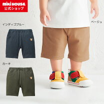 楽天市場】90cm（ブランドホットビスケッツ）（パンツ｜キッズ 