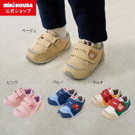 ＼2026新作／【ミキハウス公式ショップ】ミキハウス ホットビスケッツ mikihouse セカンドベビーシューズ…