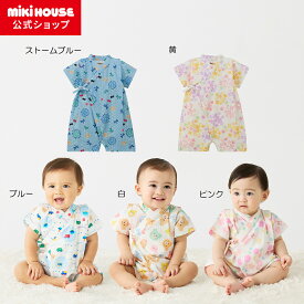 ＼2026新作／【ミキハウス公式ショップ】ミキハウス ホットビスケッツ mikihouse 甚平オール＜S(60-70cm)・M(70-80cm)＞ ベビー用品 ベビー 赤ちゃん 男の子 女の子 夏まつり お祭り ギフト 出産祝い