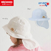 楽天市場】ミキハウス 靴下（帽子｜キッズファッション）：キッズ 