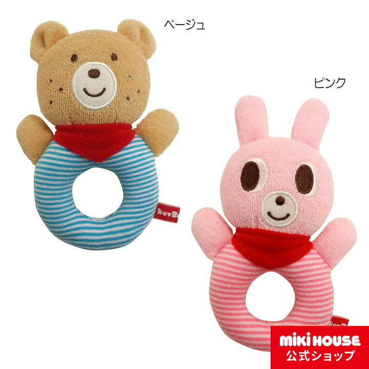 楽天市場 ミキハウス ホットビスケッツ Mikihouse キャラクター やわらかラトル ベビー 赤ちゃん おもちゃ 出産祝い ギフト お祝い プレゼント ミキハウス公式楽天ショップ