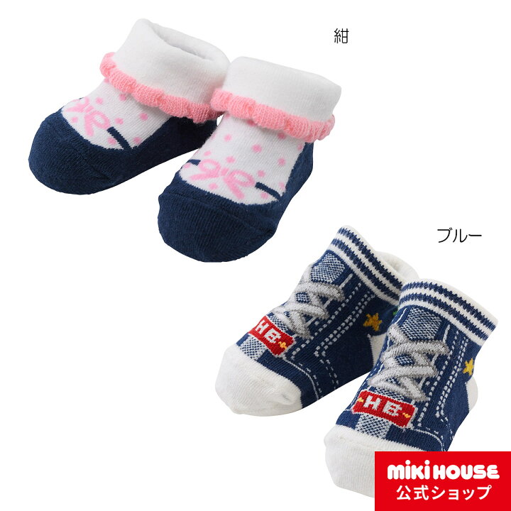 楽天市場 ミキハウス ホットビスケッツ Mikihouse ベビーソックス 9cm 11cm ベビー 赤ちゃん 男の子 女の子 子供 こども 子ども 靴下 くつした ミキハウス公式楽天ショップ 楽天市場 ミキハウス ホットビスケッツ Mikihouse ベビーソックス 9cm 11cm ベビー 赤ちゃん 男の子 女の子 子供 こども 子ども 靴下 くつした ミキハウス公式楽天ショップ