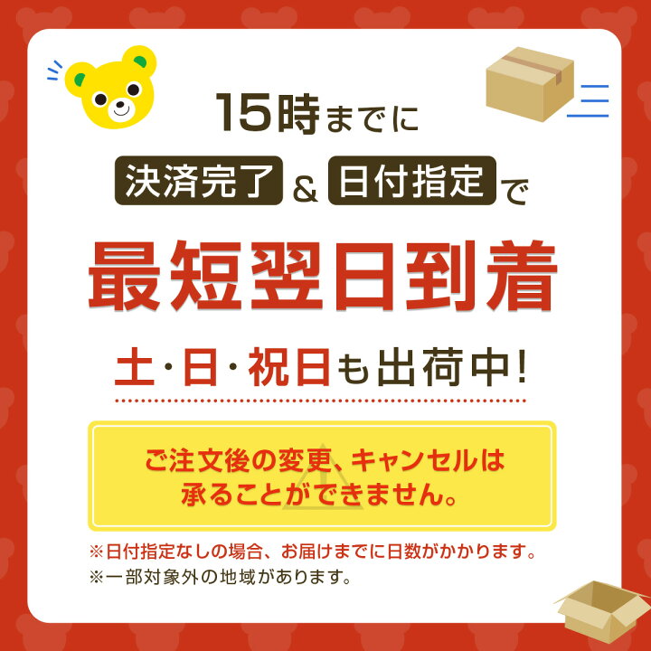 楽天市場】【ミキハウス公式ショップ】ミキハウス mikihouse 袴風  