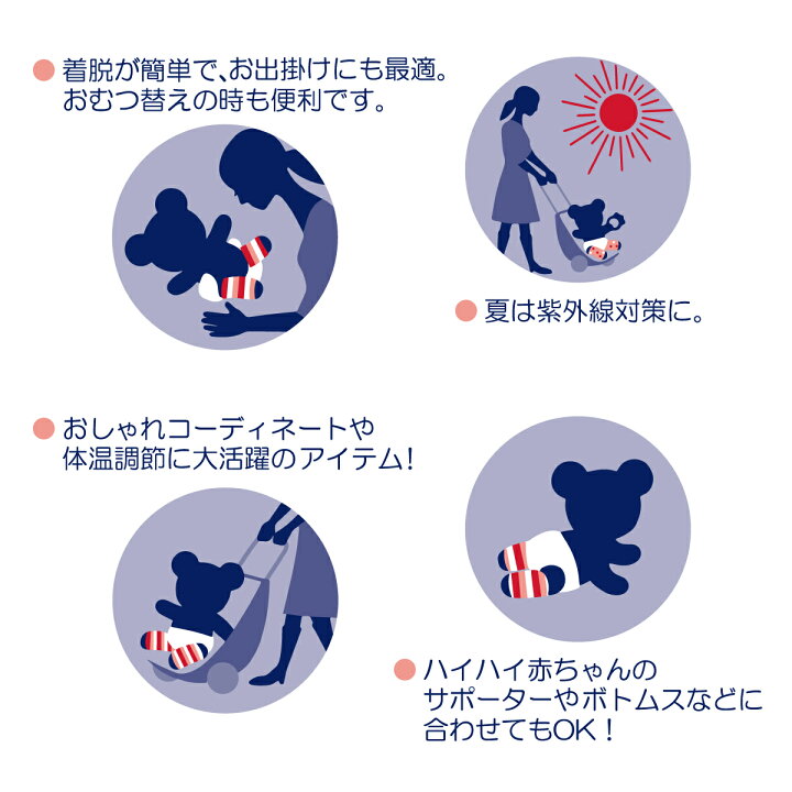楽天市場 ミキハウス Mikihouse レッグウォーマー ベビー 赤ちゃん ベビー用品 ミキハウス公式楽天ショップ