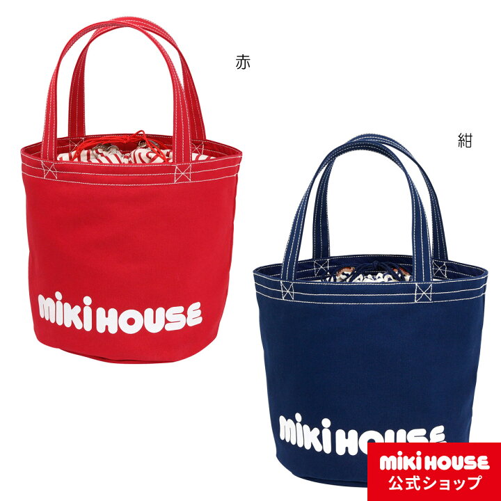 楽天市場 ミキハウス Mikihouse バケツ型 ロゴトートバッグ レディース マザーズバッグ ママサイズ 中蓋 きんちゃく 大容量 プレゼント ギフト ミキハウス公式楽天ショップ