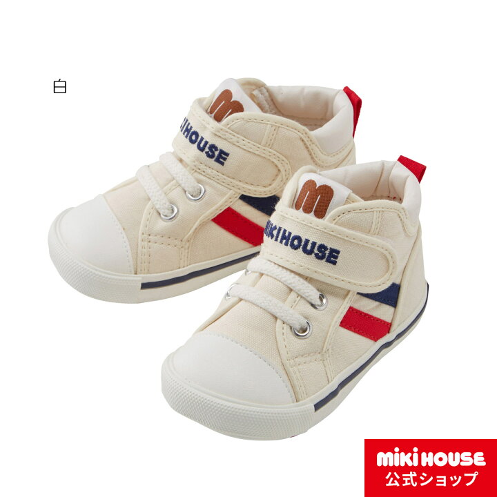 楽天市場 ミキハウス Mikihouse ｍロゴ サイドラインセカンドベビーシューズ 13cm 15cm ベビー キッズ 赤ちゃん 男の子 女の子 靴 プレゼント 出産祝い ミキハウス公式楽天ショップ