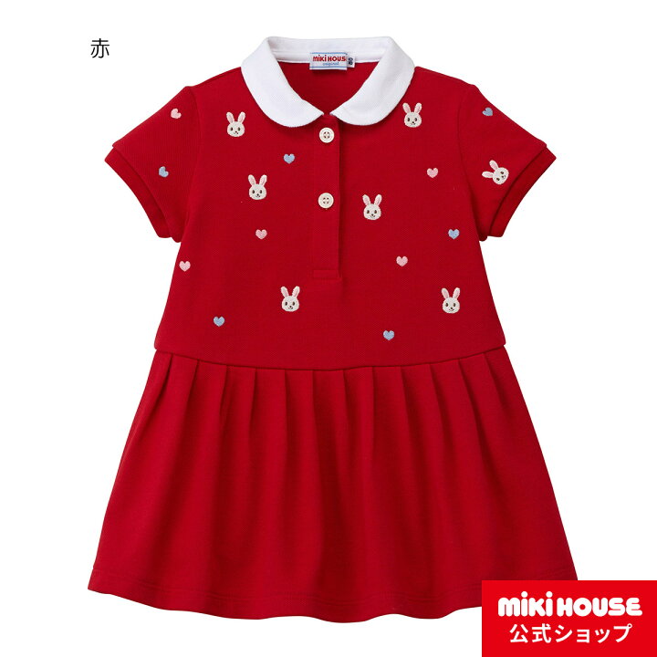 楽天市場 ミキハウス Mikihouse うさこプチ刺繍入りカノコワンピース 80cm 90cm 100cm ベビー服 キッズ 子供服 半袖 女の子 お出掛け ミキハウス公式楽天ショップ