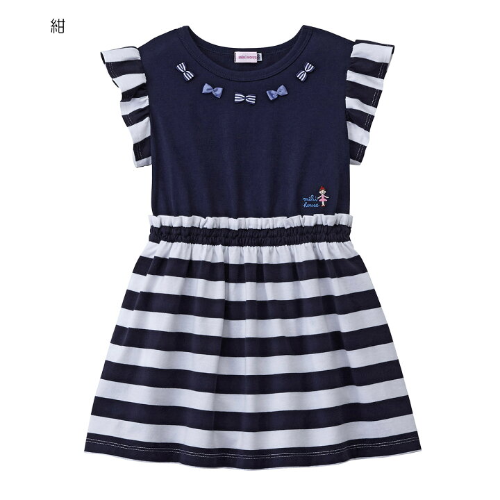 楽天市場 アウトレット ミキハウス Mikihouse リーナちゃん ボーダースカートワンピース 110cm 1cm 130cm 140cm 150cm こども 子供服 キッズ 女の子 半そで おでかけ ミキハウス公式楽天ショップ 楽天市場 アウトレット ミキハウス Mikihouse リーナちゃん ボーダースカートワンピース 110cm 1cm 130cm 140cm 150cm こども 子供服 キッズ 女の子 半そで おでかけ ミキハウス公式楽天ショップ