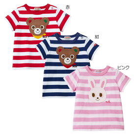 【アウトレット】【ミキハウス公式ショップ】ミキハウス mikihouse プッチー ワッペン付きボーダー半袖Tシャツ（80cm・90cm・100cm） 男の子 女の子 半そで ボーダー 肩あき ベビー服