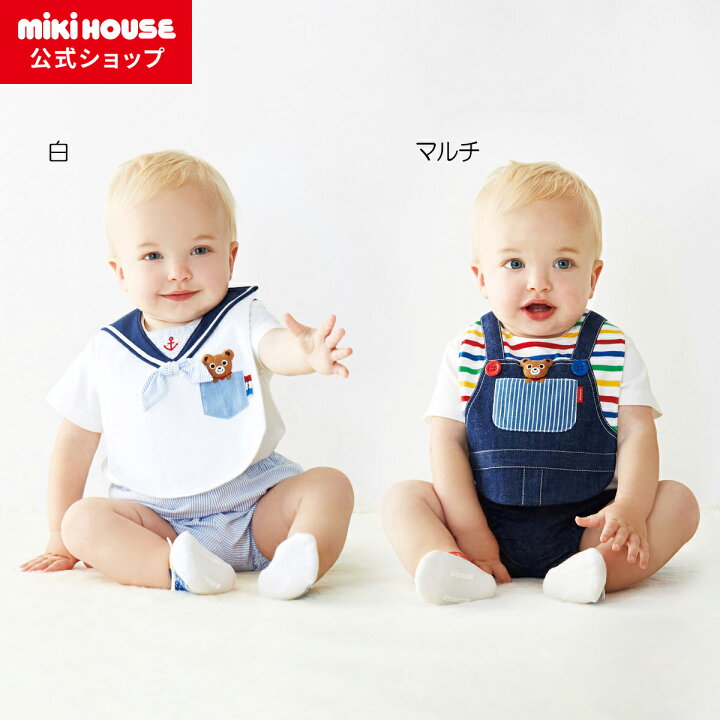 楽天市場】【ミキハウス公式ショップ】ミキハウス mikihouse プッチー 
