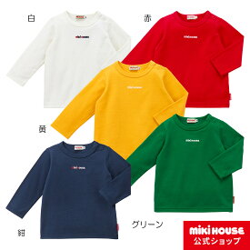 【アウトレット】【ミキハウス公式ショップ】ミキハウス mikihouse 長袖Tシャツ（70cm-140cm）ベビー服　キッズ 子供服 こども 男の子 女の子 長そで